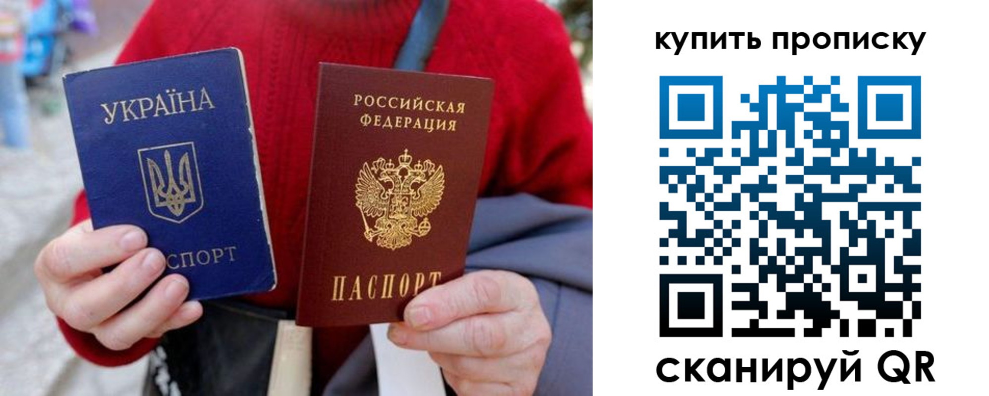 пропишу в квартире в Кудрово