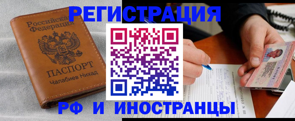 регистрация для школы в Кудрово
